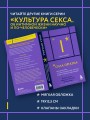 Сила оргазма. Большая книга о суперспособностях, которые может открыть в себе каждый (карманный формат)
