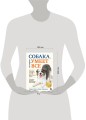 СОБАКА, которая УМЕЕТ ВСЕ. Пошаговое руководство по 118 удивительным трюкам