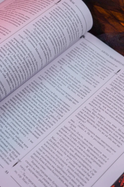 Лабиринты Ехо. Подарочное