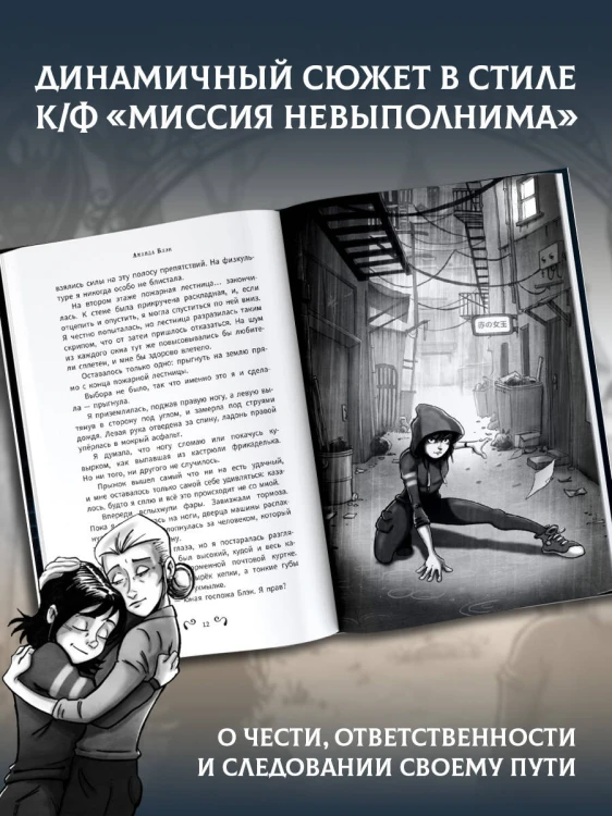 Аманда Блэк. Опасное наследство