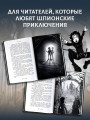 Аманда Блэк. Опасное наследство