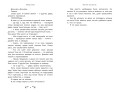 Аманда Блэк. Опасное наследство