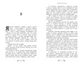 Аманда Блэк. Опасное наследство