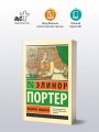 Мэри Мари
