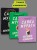 Комплект из трех книг Саяки Мураты (Человек-комбини, Земляноиды, Церемония жизни)