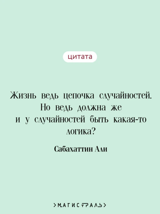 Дьявол внутри нас