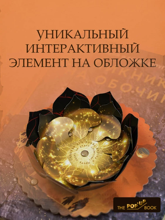 Пикник на обочине
