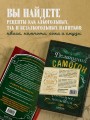 Винокуру-универсалу. Комплект из 2 книг для лучших домашних напитков (ИК)