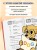 Чтение на английском: учимся и играем! Activity Book