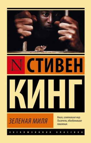 миля.jpg