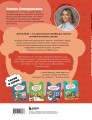 Чтение на английском: учимся и играем! Activity Book