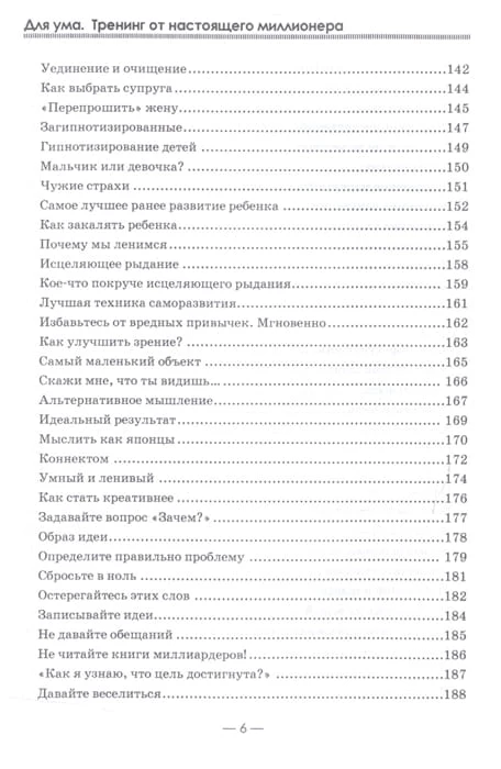 2582931_4.jpg