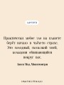 Лазоревый замок