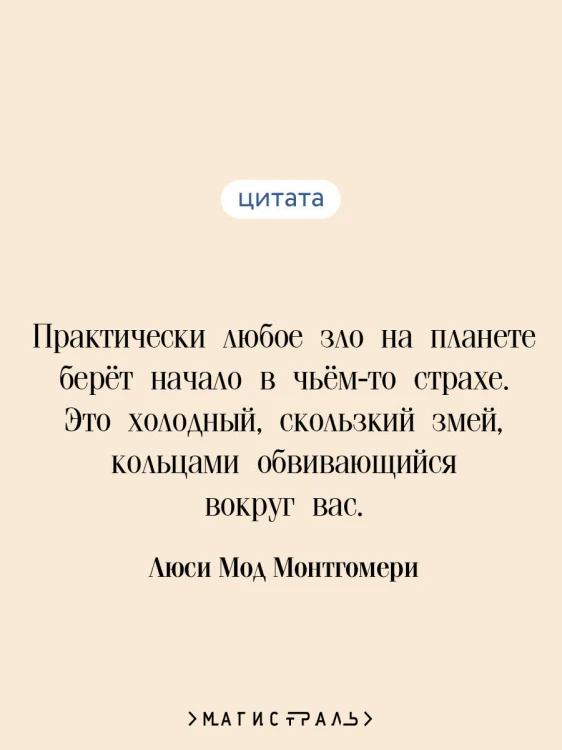 Лазоревый замок