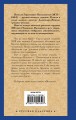 Очерки бурсы
