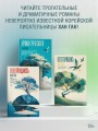 Уроки греческого