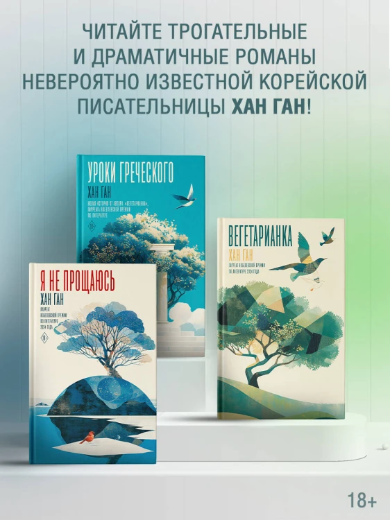 Уроки греческого