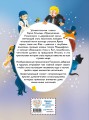 Приключения Пиноккио (ил. Дин Сяожун)