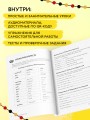 Понять немецкий за 24 урока. Практический курс для начинающих