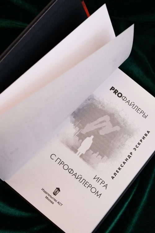 Игра с профайлером