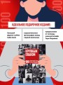 Крупным планом. 100 фотографий звезд от Грега Уильямса
