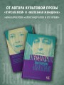 Александр Блок и его время