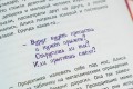 Алиса в Стране чудес. Официальная новеллизация