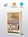 НЛО: один современный миф