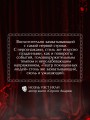 Театр похищенных людей