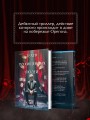Театр похищенных людей