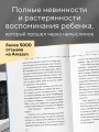 Мальчик на деревянном ящике. Самый младший из списка Шиндлера