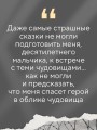 Мальчик на деревянном ящике. Самый младший из списка Шиндлера