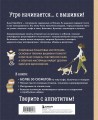 Сладкая вышивка Анны Кавабаты. Более 30 сюжетов из уютной кофейни