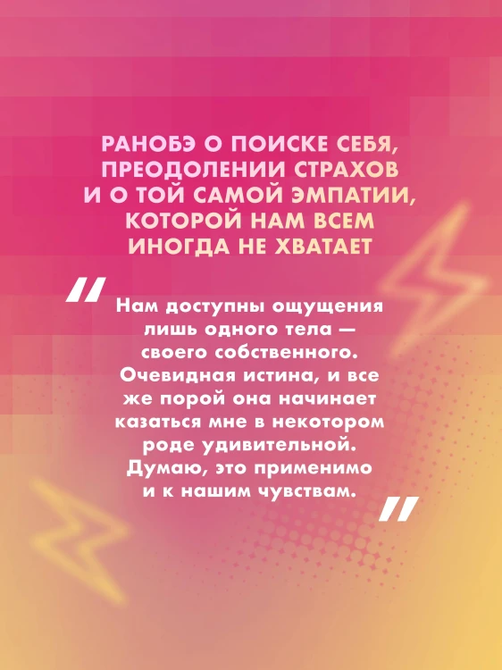 Как гром среди ясного неба