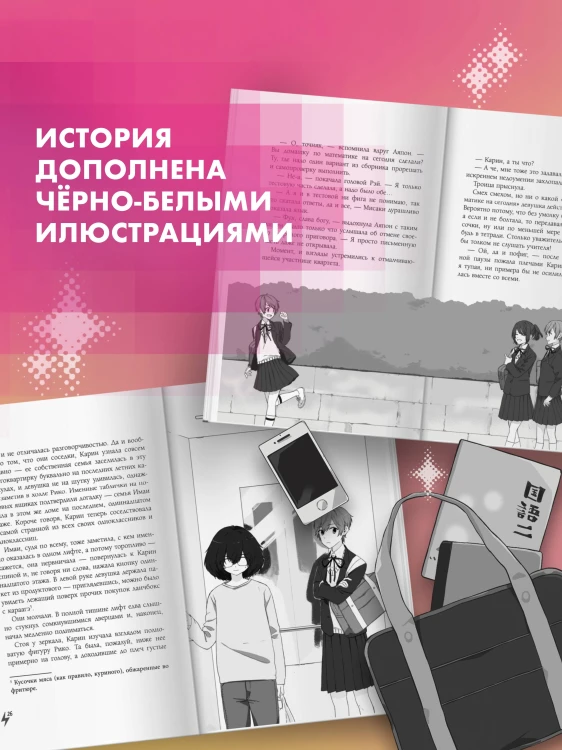 Как гром среди ясного неба