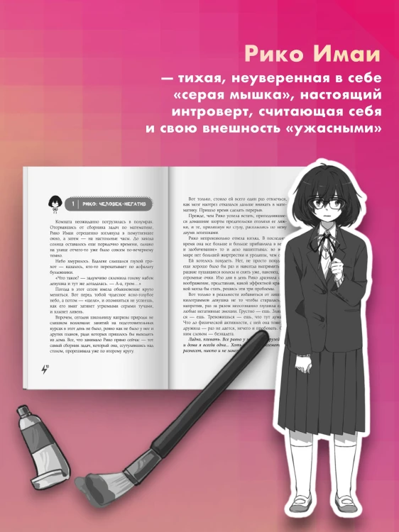 Как гром среди ясного неба