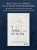 У тебя есть ты. Книга-тренинг о том, как научиться проживать и выдерживать сильные эмоции (2ое издание. Исправленное. Дополненное)