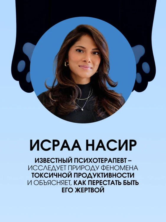 Жизнь без перегрузок. Научись расставлять приоритеты и не переживать, что чего-то не успел