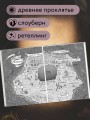 Склонись перед Королевой эльфов (#1)