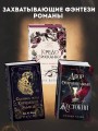 Склонись перед Королевой эльфов (#1)