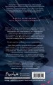 Инферия. Последний призыв