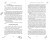 Инферия. Последний призыв
