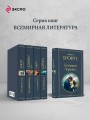 Грозовой перевал
