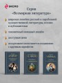 Грозовой перевал