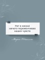 Франкенштейн, или Современный Прометей