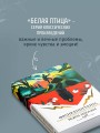 Франкенштейн, или Современный Прометей