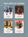 Франкенштейн, или Современный Прометей