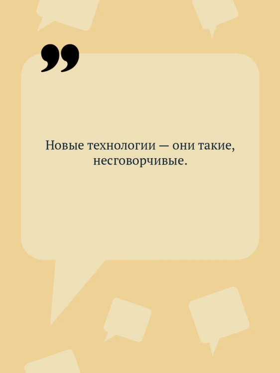 Дочь Скупого Клопа