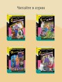 Дочь Скупого Клопа