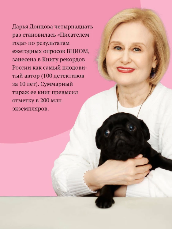 Вишенка на кактусе